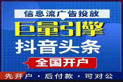 sem竞价推广托管案例：效果显著，投资回报率高