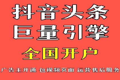 某知名企业SEM专员的成长之路