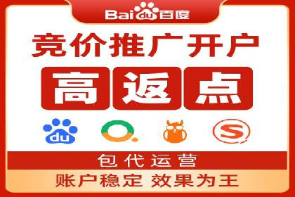 SEM百度竞价案例：关键词优化技巧解析
